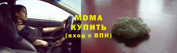 соль ск Вязьма