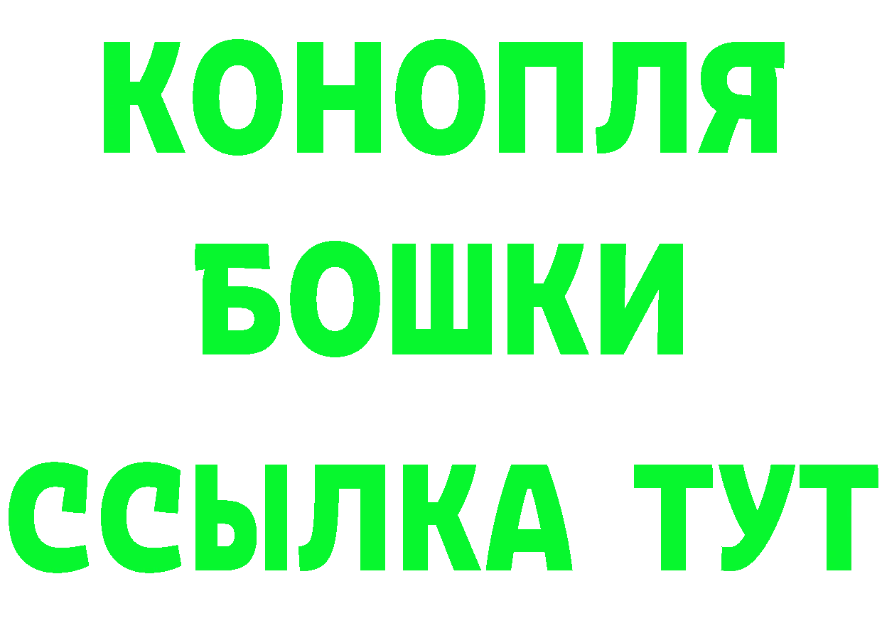 БУТИРАТ оксибутират зеркало дарк нет hydra Почеп